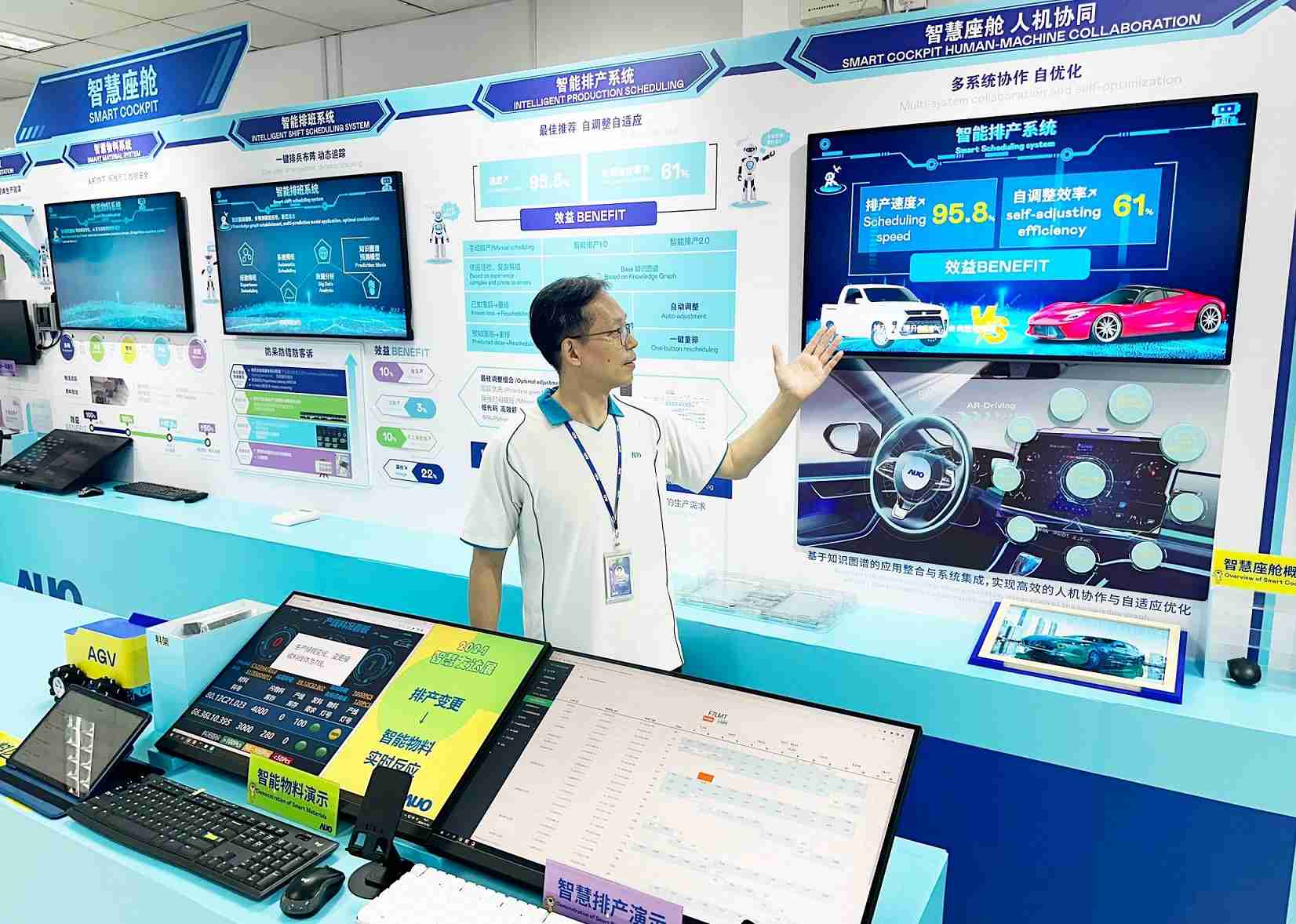 彩神vll厦门将5G+ABC技术串联生产管理全流程，，打通研发、、、采购、、、、生管、、、、制程、、、设备、、、、质量等产品全生命周期制造流程，，完成数字化设计、、、、智慧供应链、、、智能座舱、、、、全流程设备管理、、、、数据驱动优化、、智慧在线检测、、、、智慧品管等自适应生产模式升级